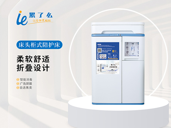 共享午夜精品白在线观看床頭櫃