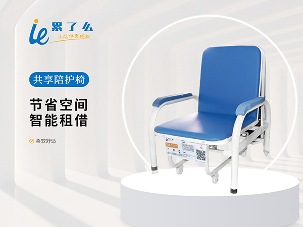 午夜精品白在线观看椅