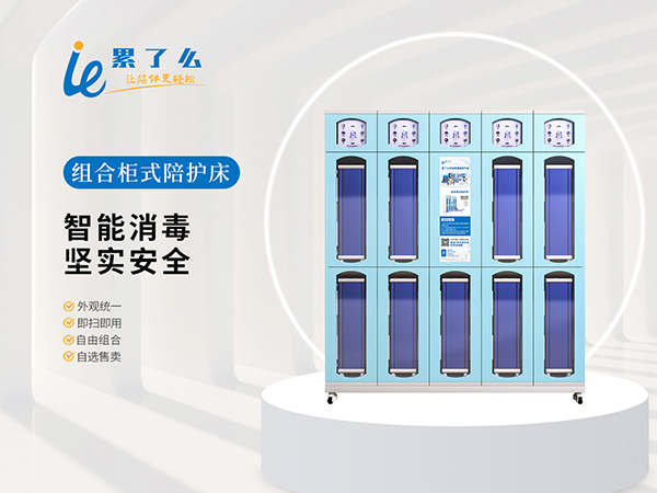共享午夜精品白在线观看床